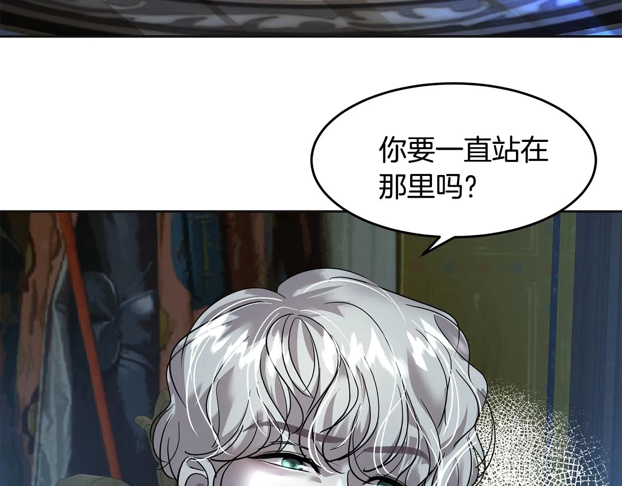 第6话 成为太子妃 第213页