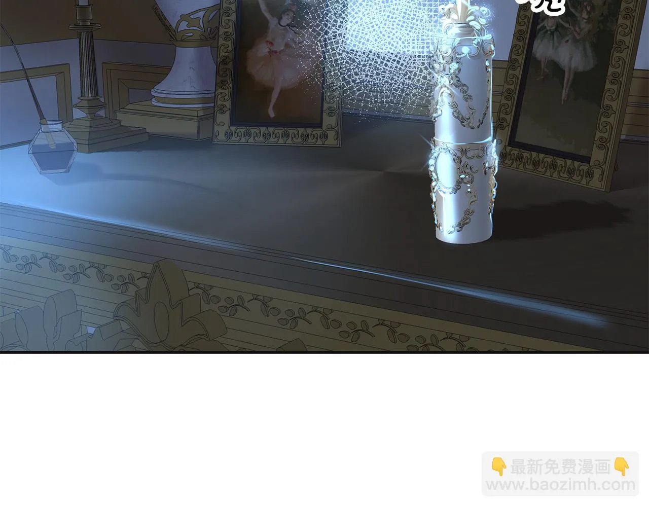 第6话 成为太子妃 第226页
