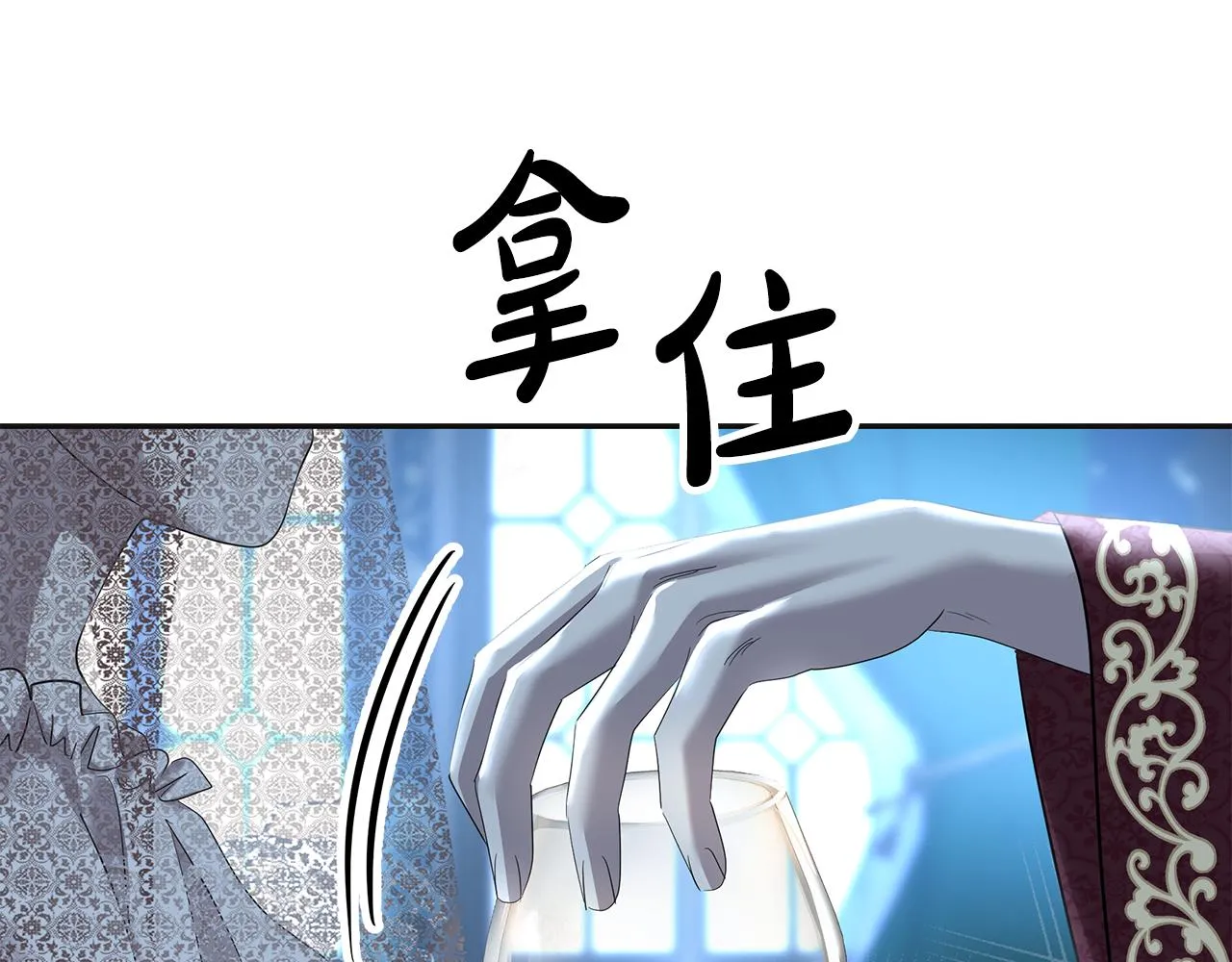 第7话 共同的想法 第48页