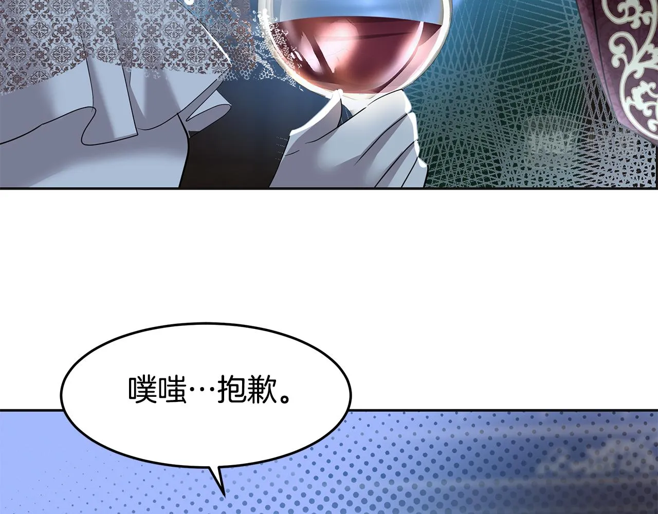 第7话 共同的想法 第49页