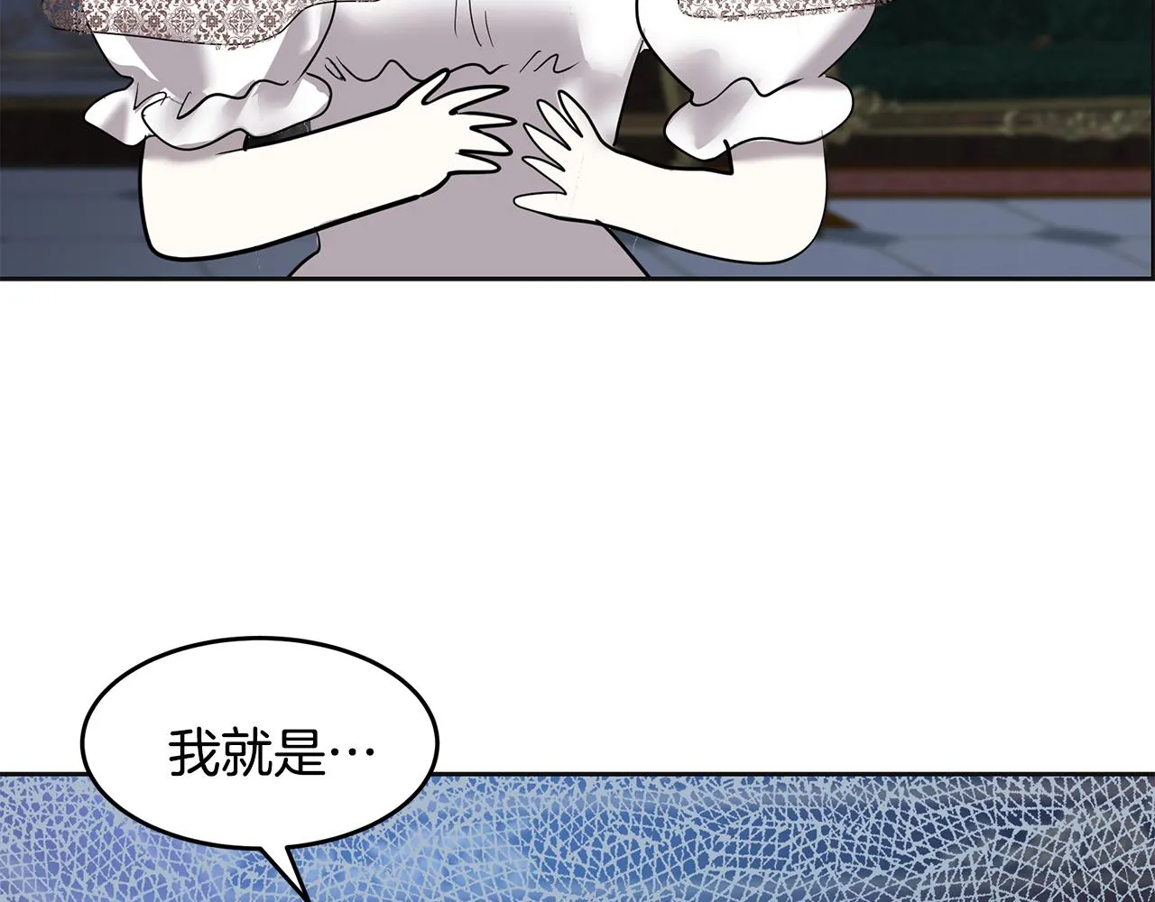 第7话 共同的想法 第53页