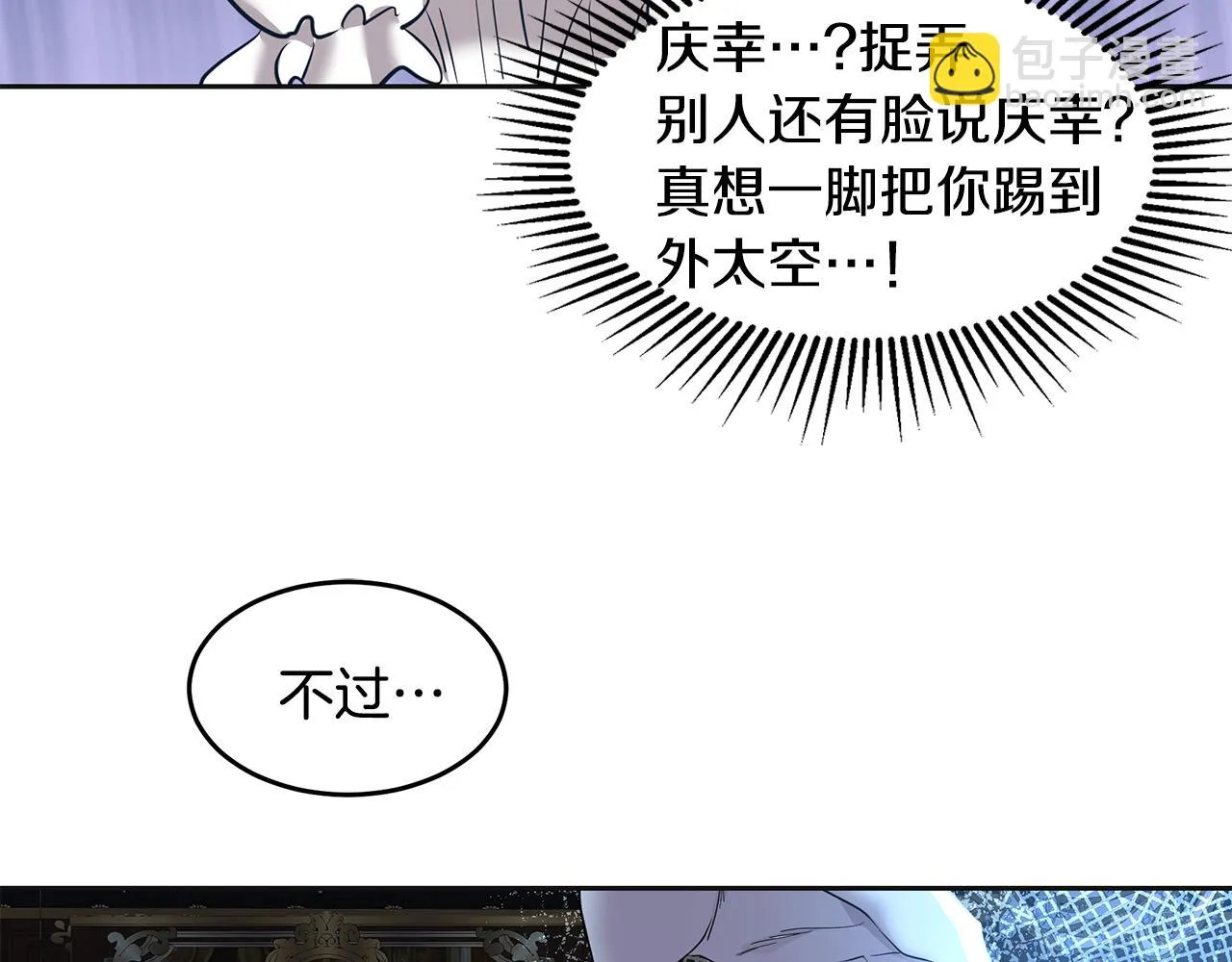 第7话 共同的想法 第73页