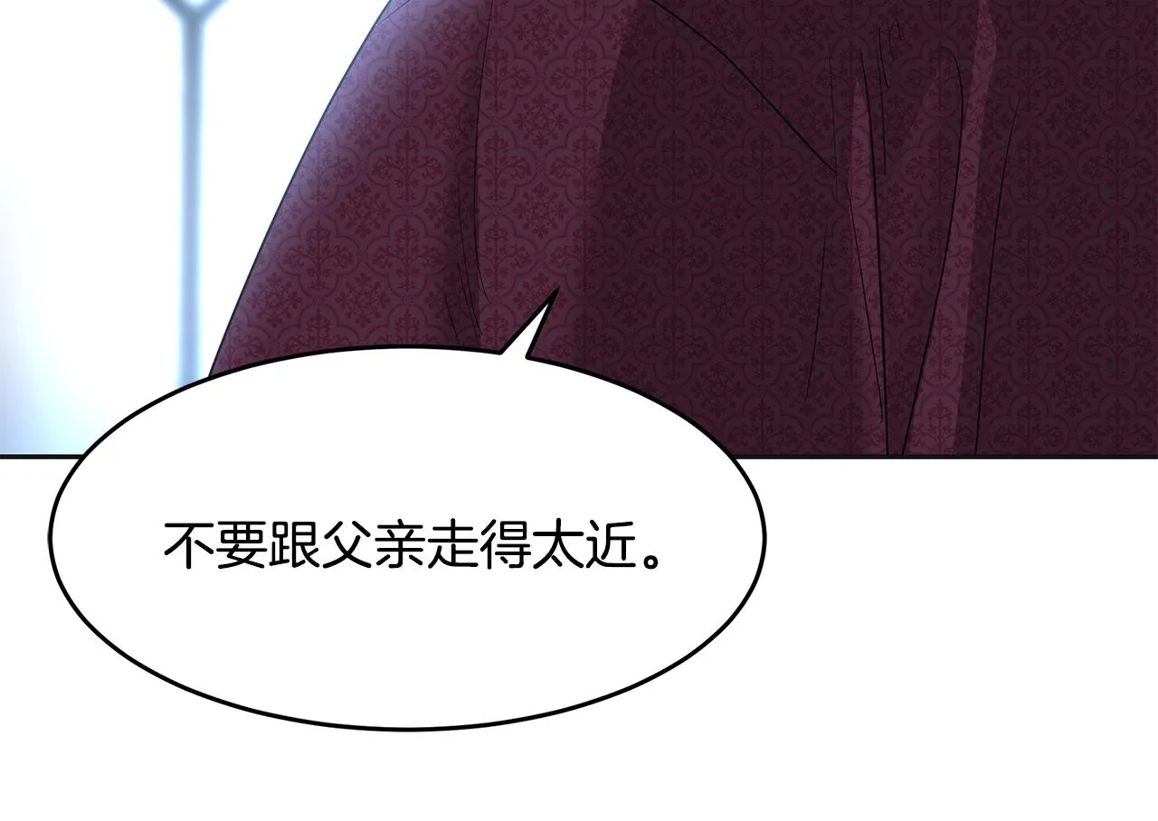 第7话 共同的想法 第77页
