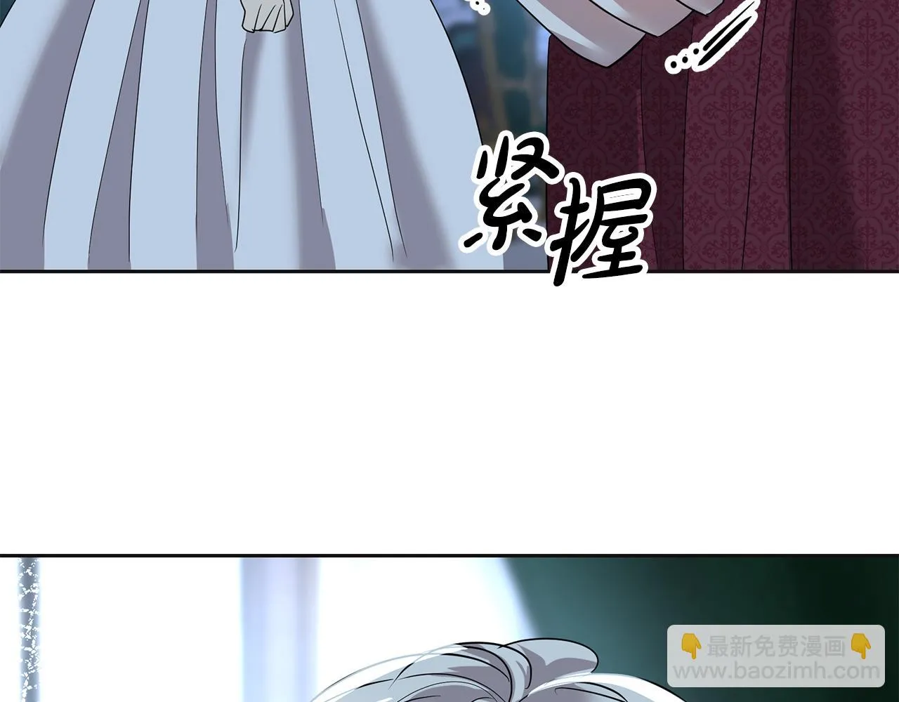 第7话 共同的想法 第85页
