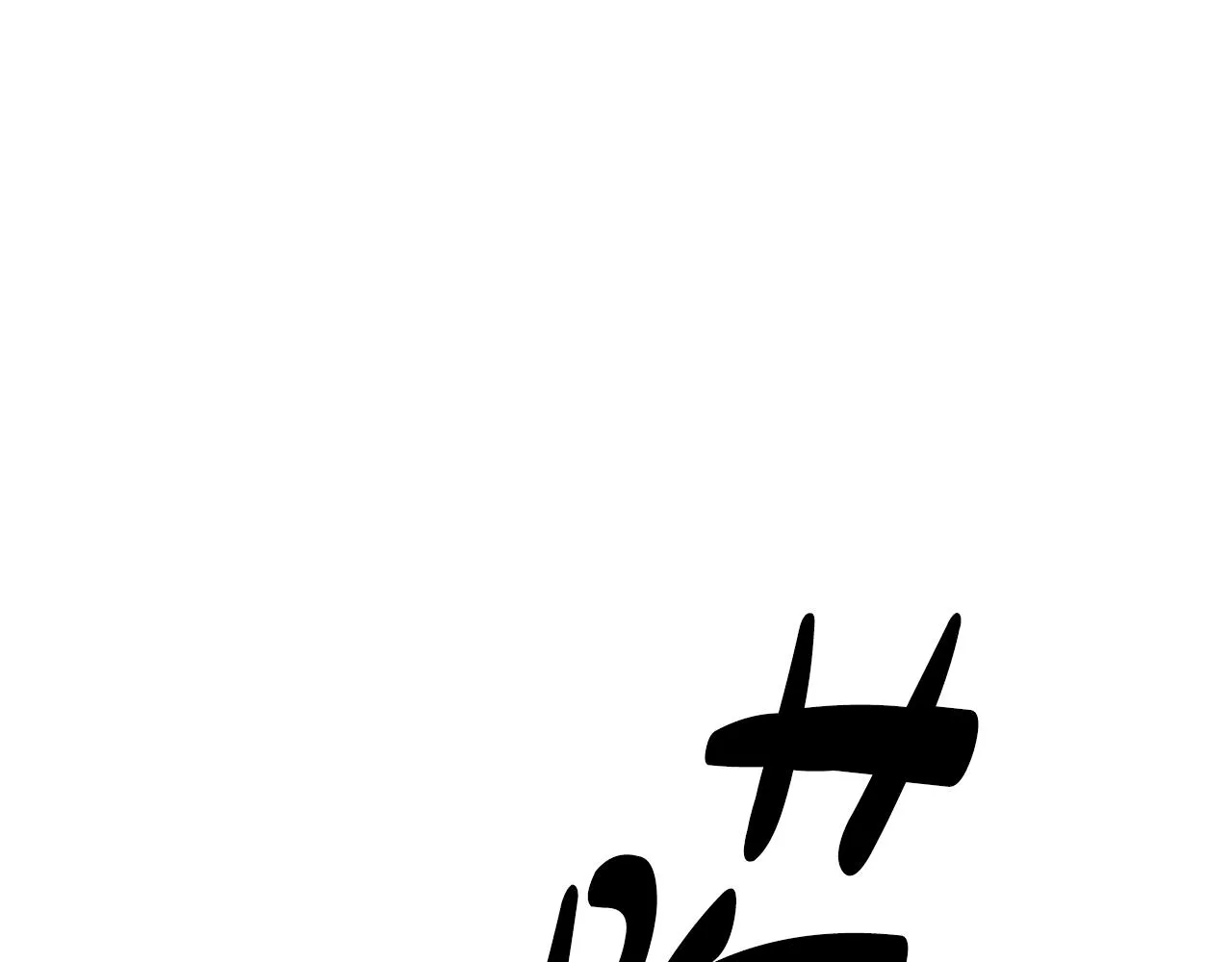 第7话 共同的想法 第100页
