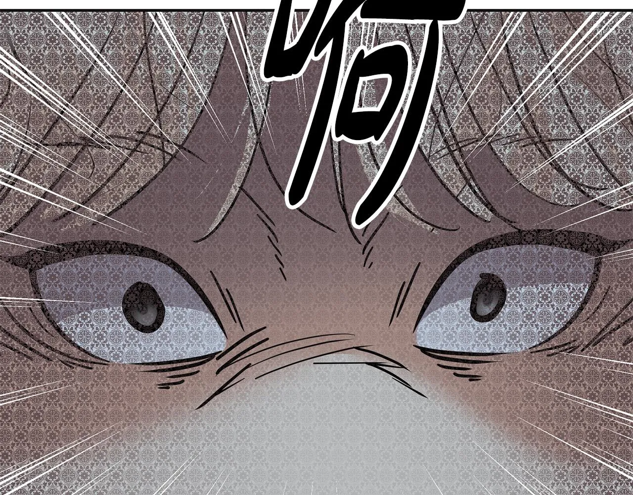 第7话 共同的想法 第101页