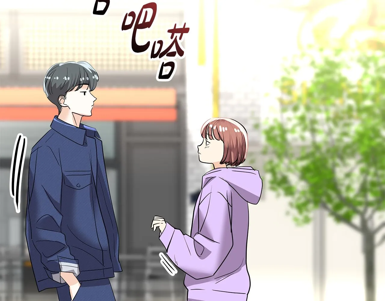 第8话 有惊无险 第37页
