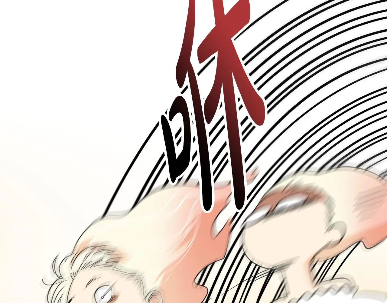 第8话 有惊无险 第77页
