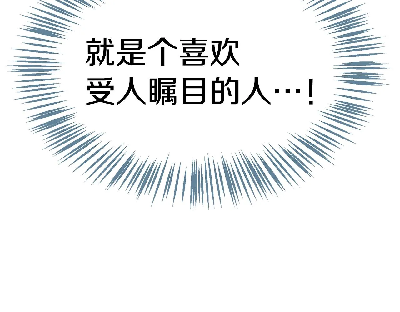 第14话 游行 第186页