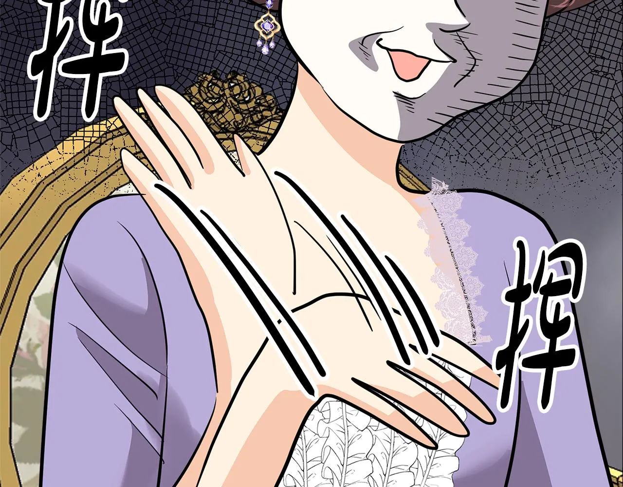 第14话 游行 第218页