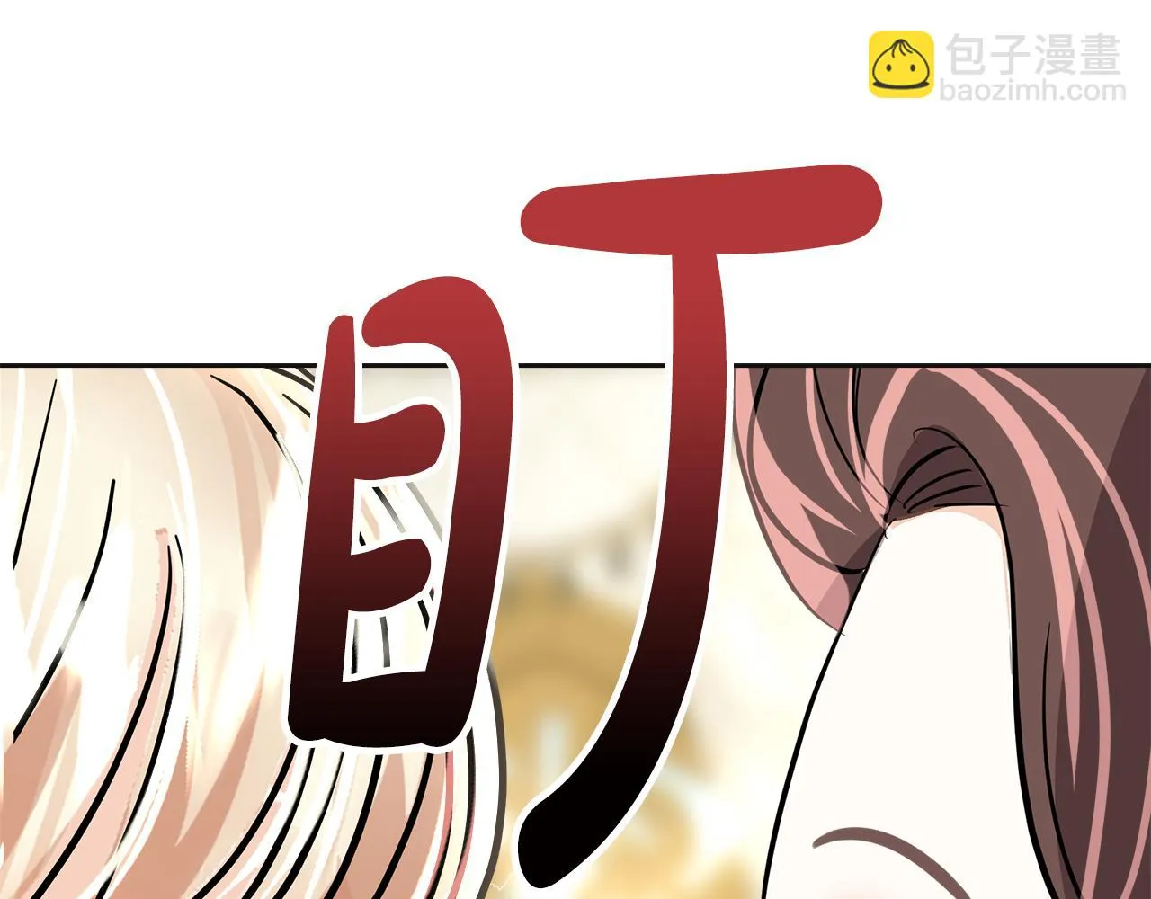 第14话 游行 第233页
