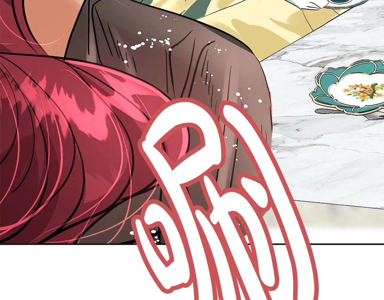 第21话 砸场 第24页