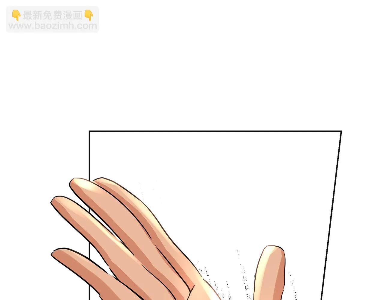 第21话 砸场 第37页