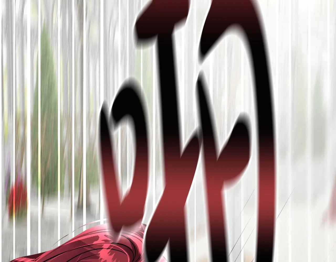 第21话 砸场 第40页