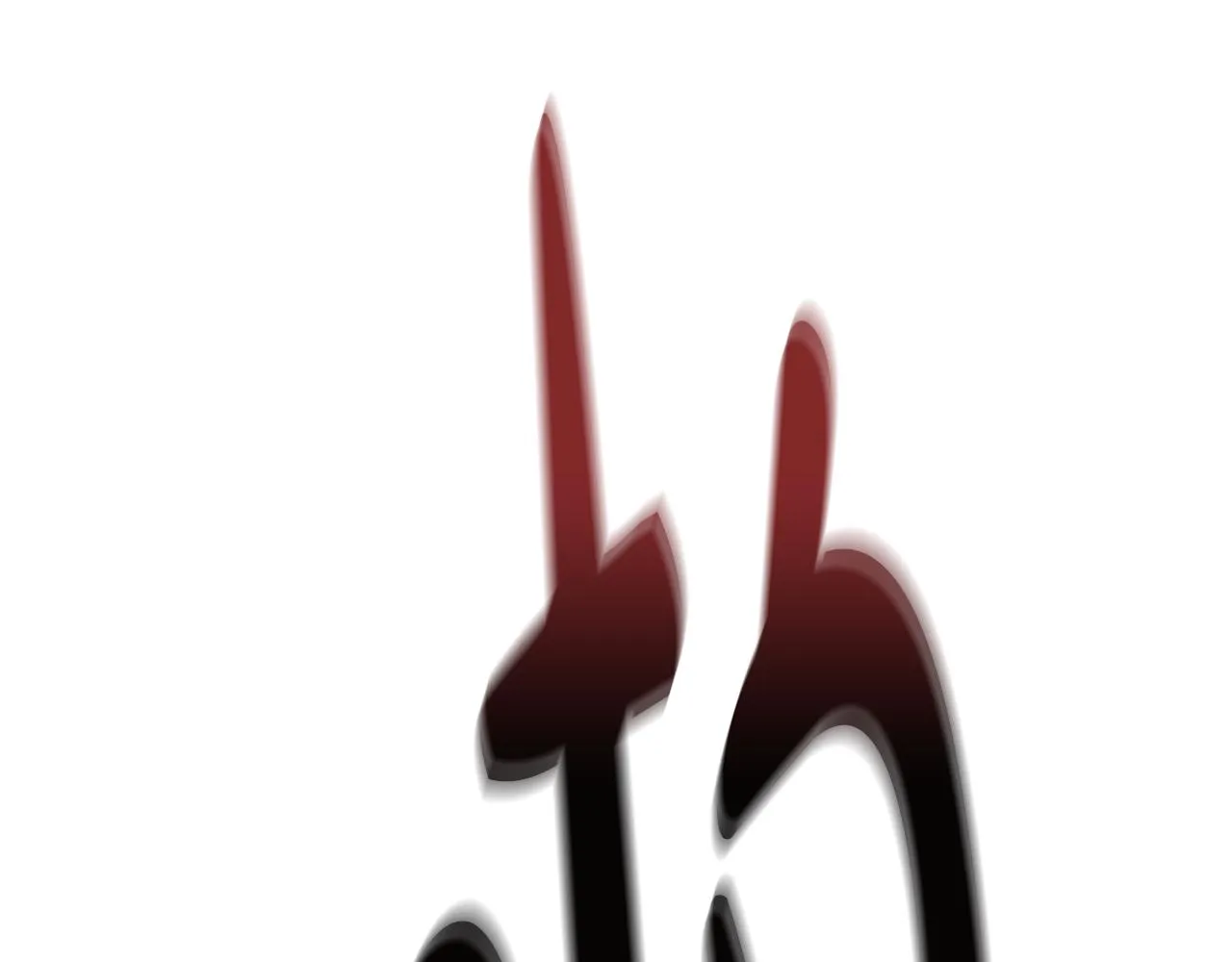 第21话 砸场 第49页