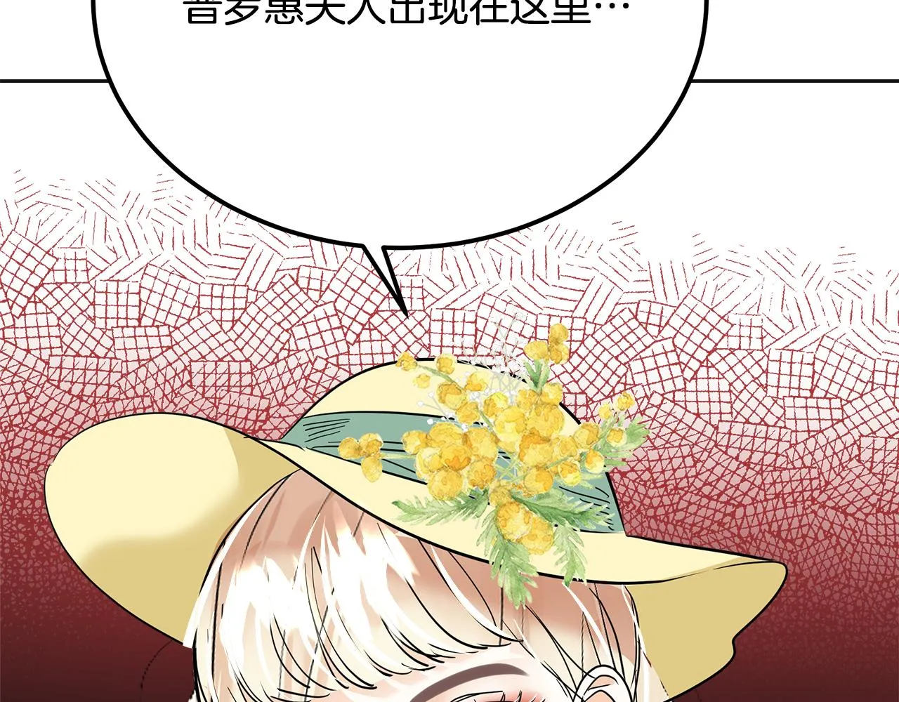 第21话 砸场 第107页