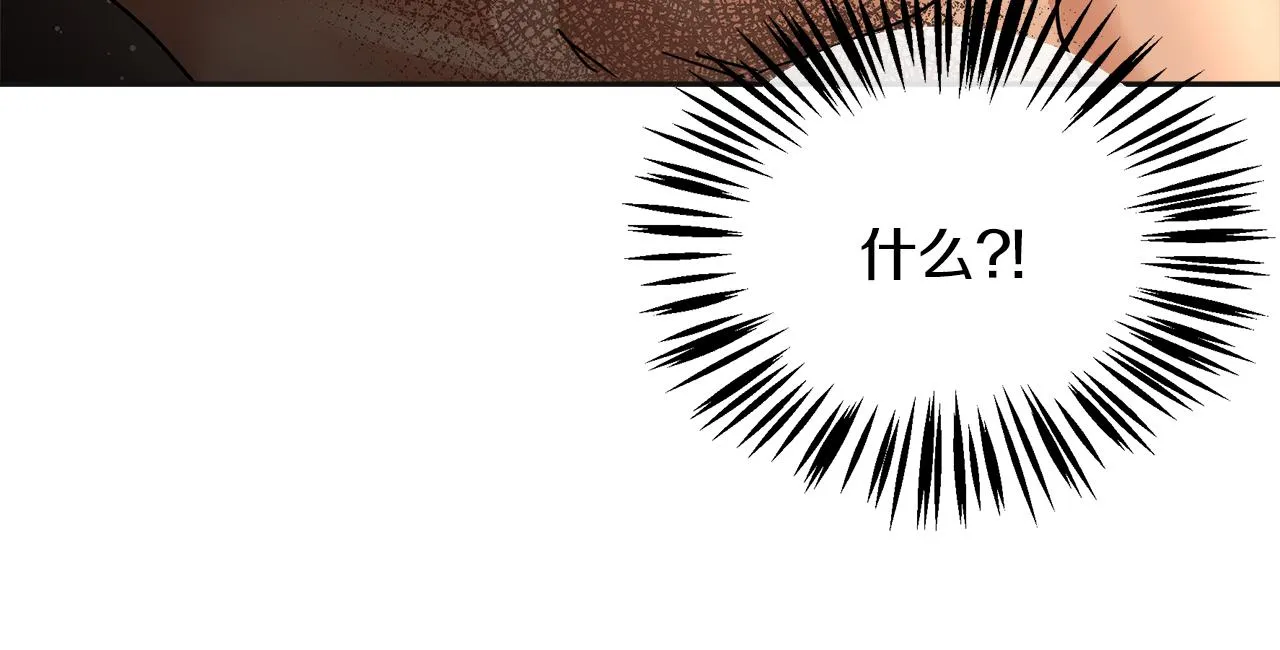 第21话 砸场 第112页