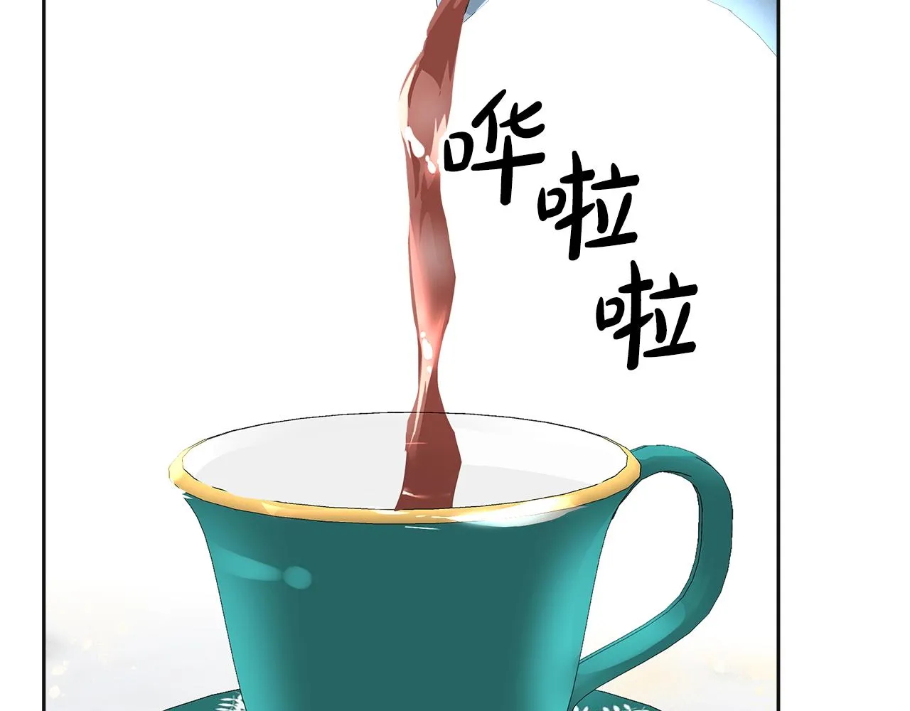 第21话 砸场 第114页