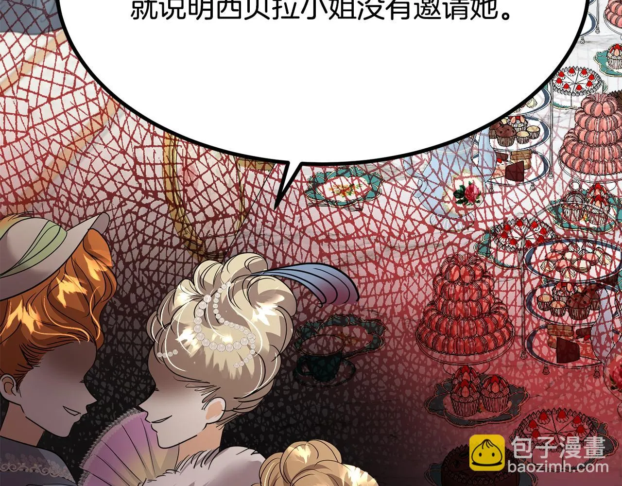 第21话 砸场 第130页