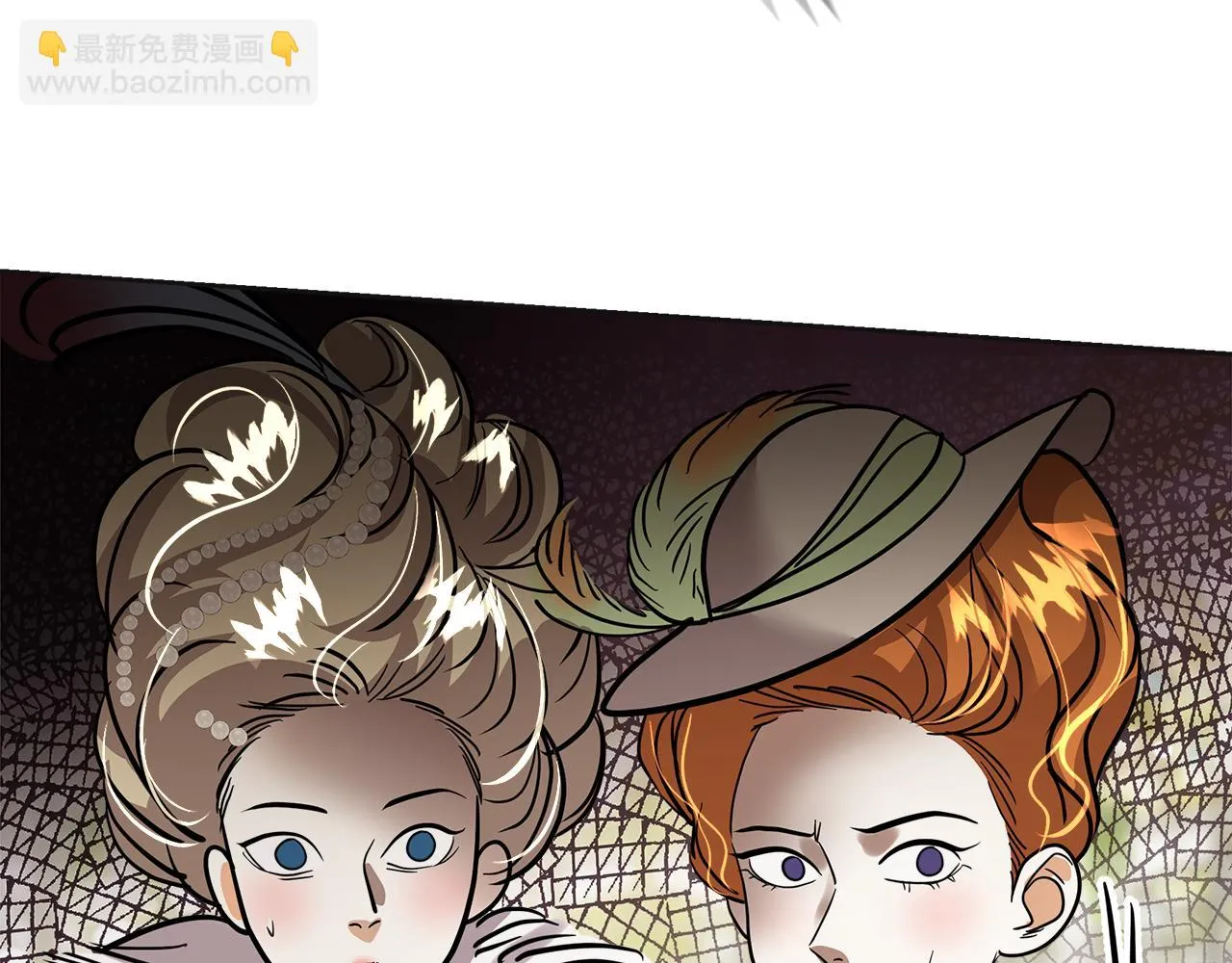 第21话 砸场 第138页