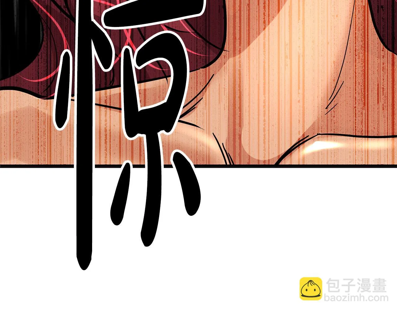 第21话 砸场 第152页
