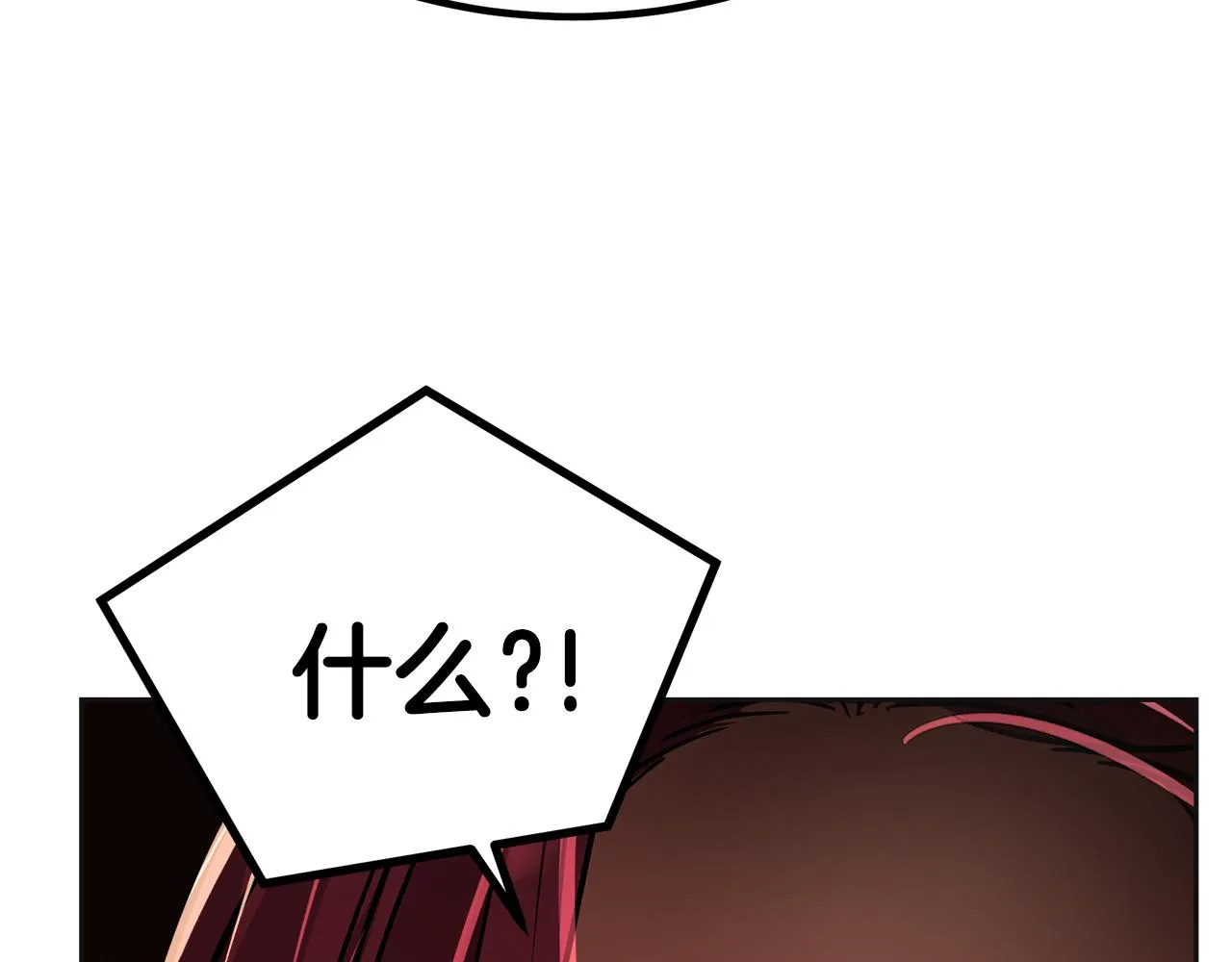 第21话 砸场 第160页