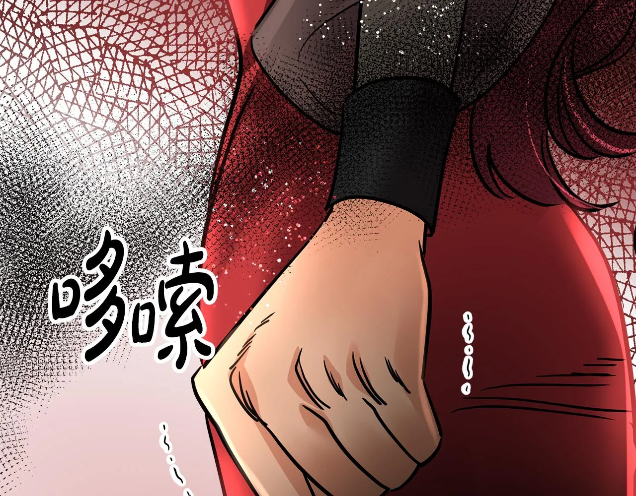 第21话 砸场 第184页