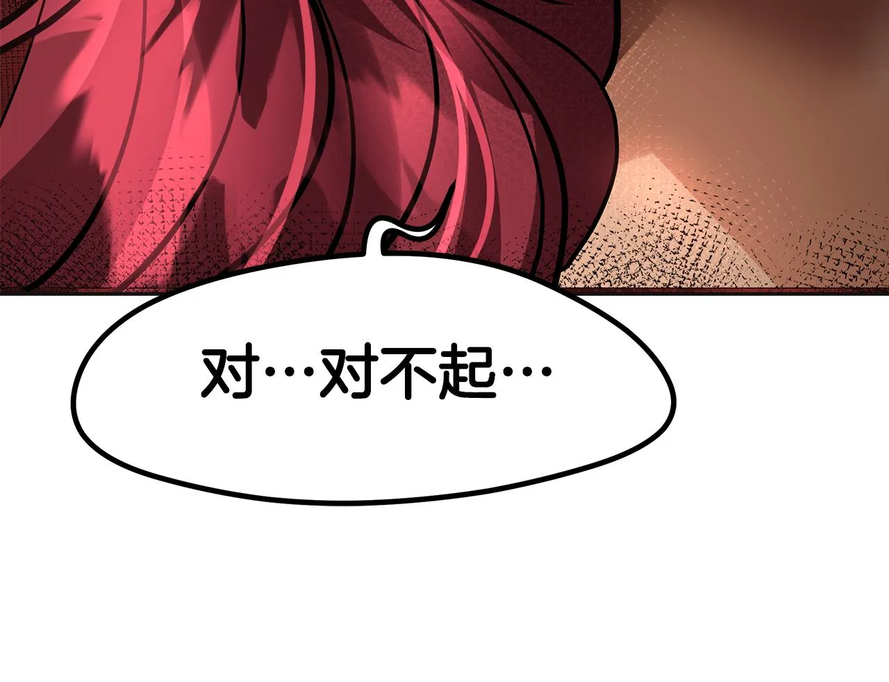 第21话 砸场 第188页