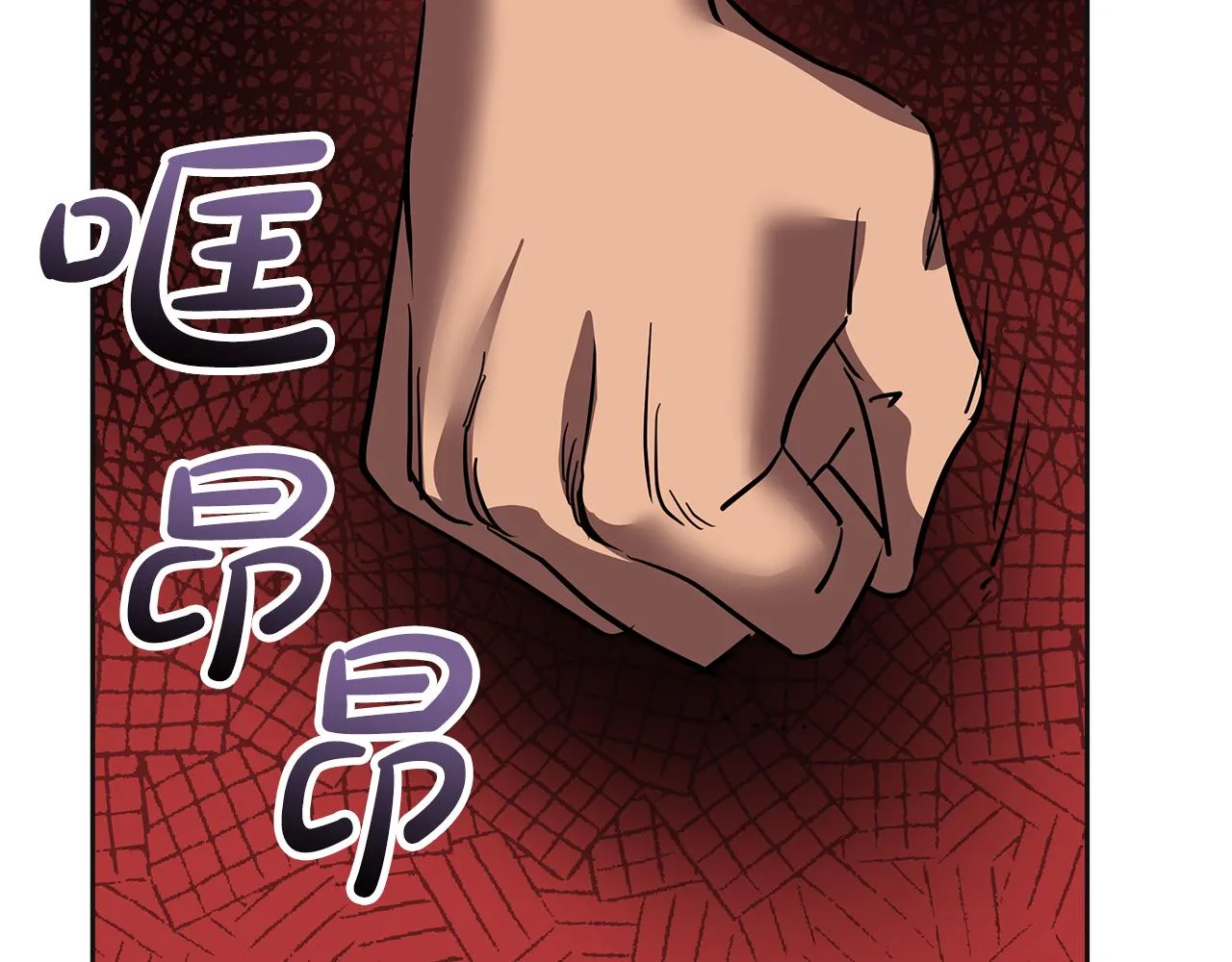 第21话 砸场 第190页