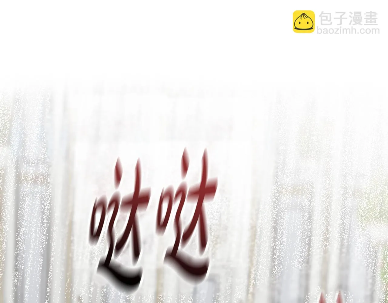 第21话 砸场 第192页