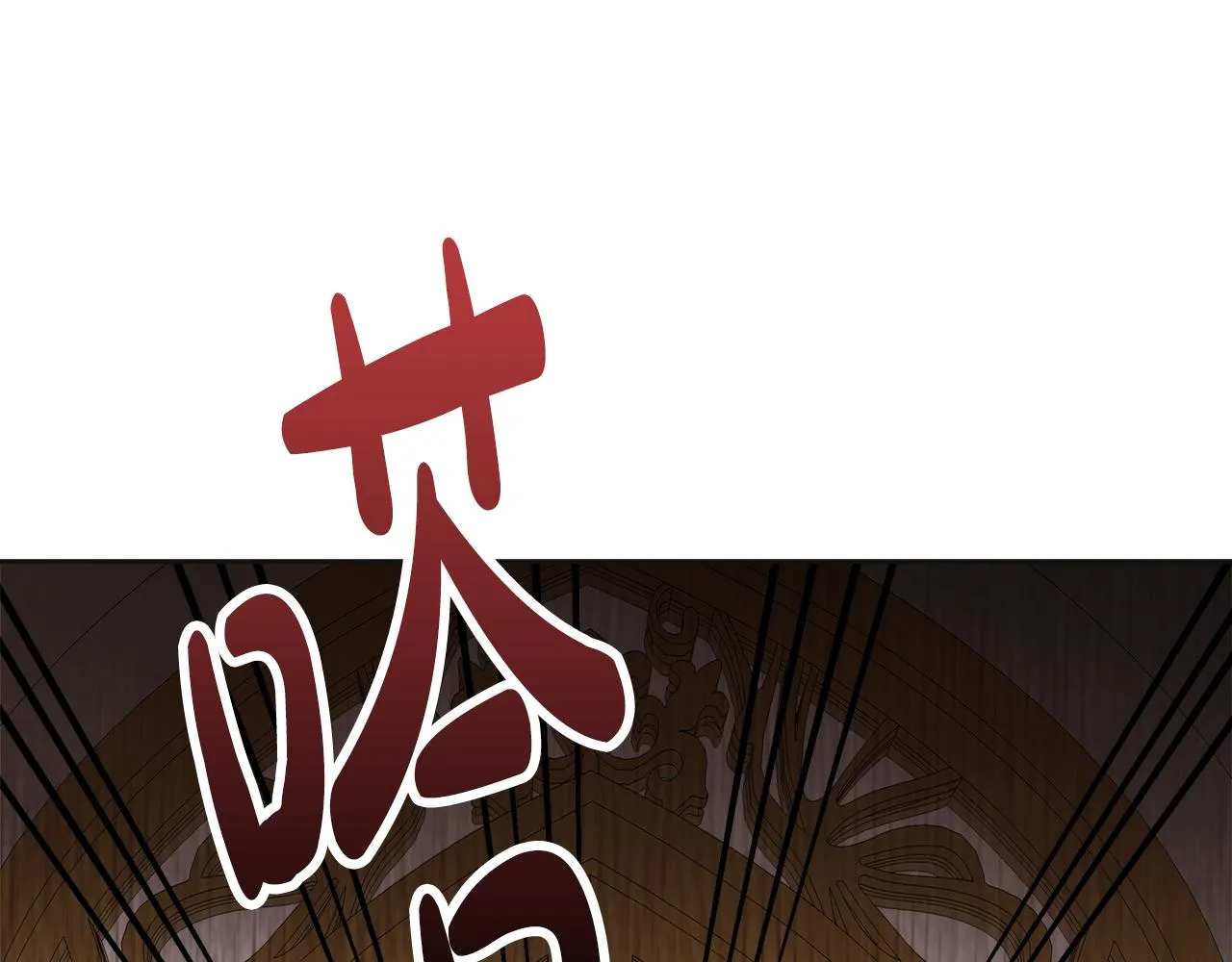 第21话 砸场 第198页