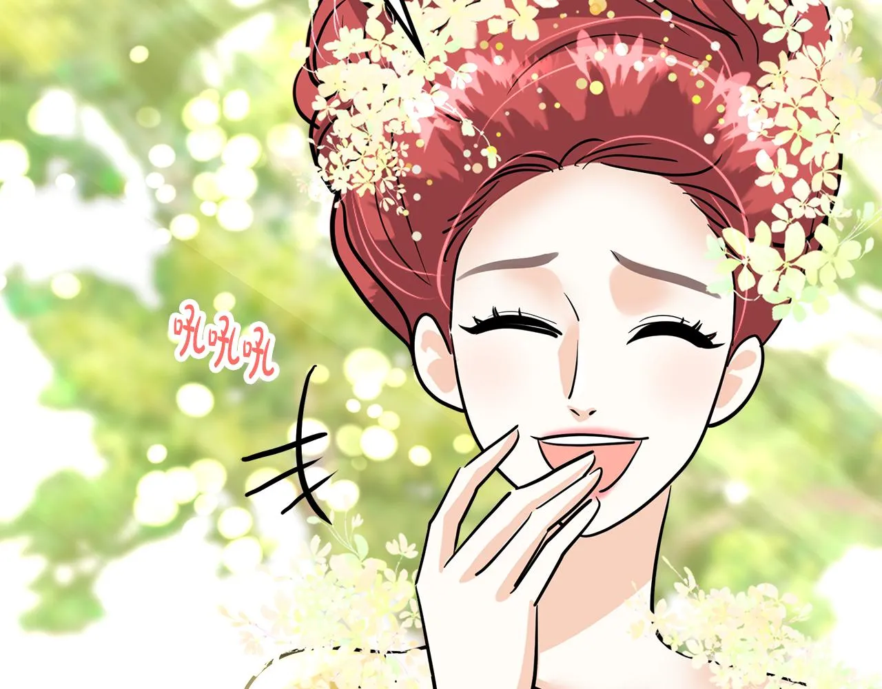第21话 砸场 第251页