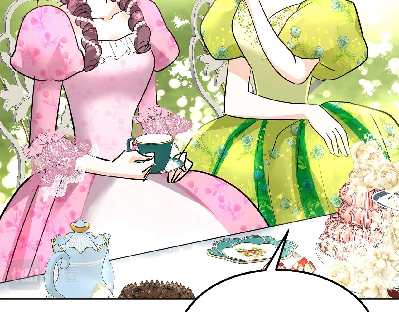 第21话 砸场 第254页