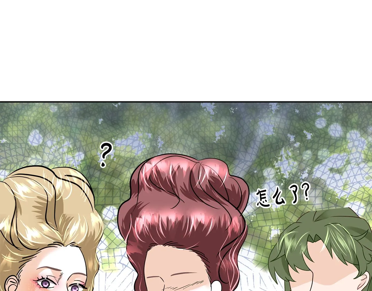 第21话 砸场 第271页