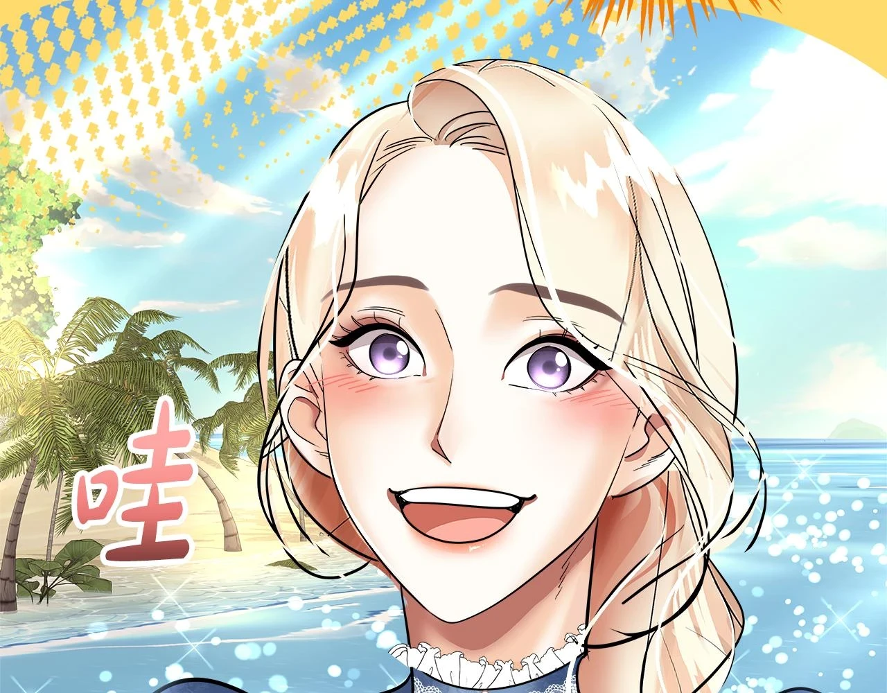 第58话 推测 第245页