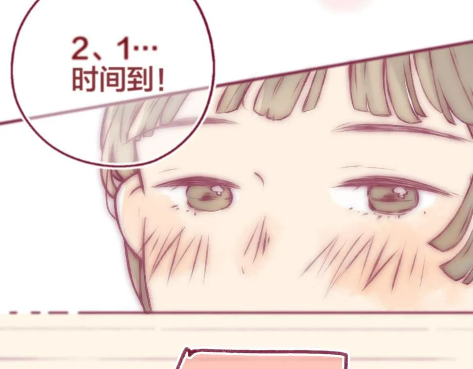 19 原来那天是他的生日 第3页