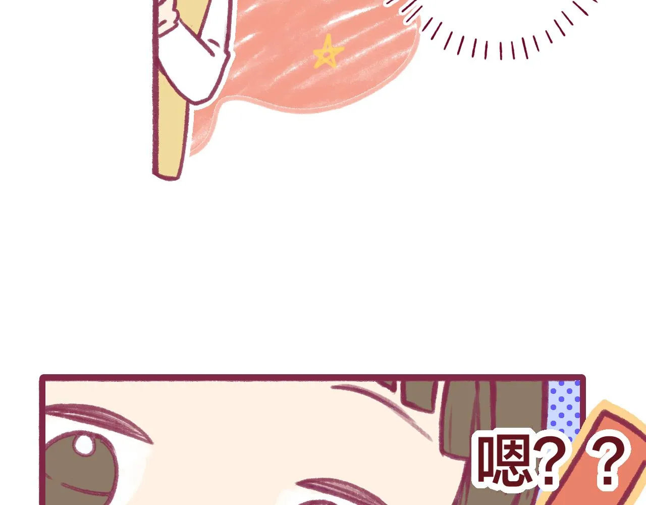 19 原来那天是他的生日 第14页