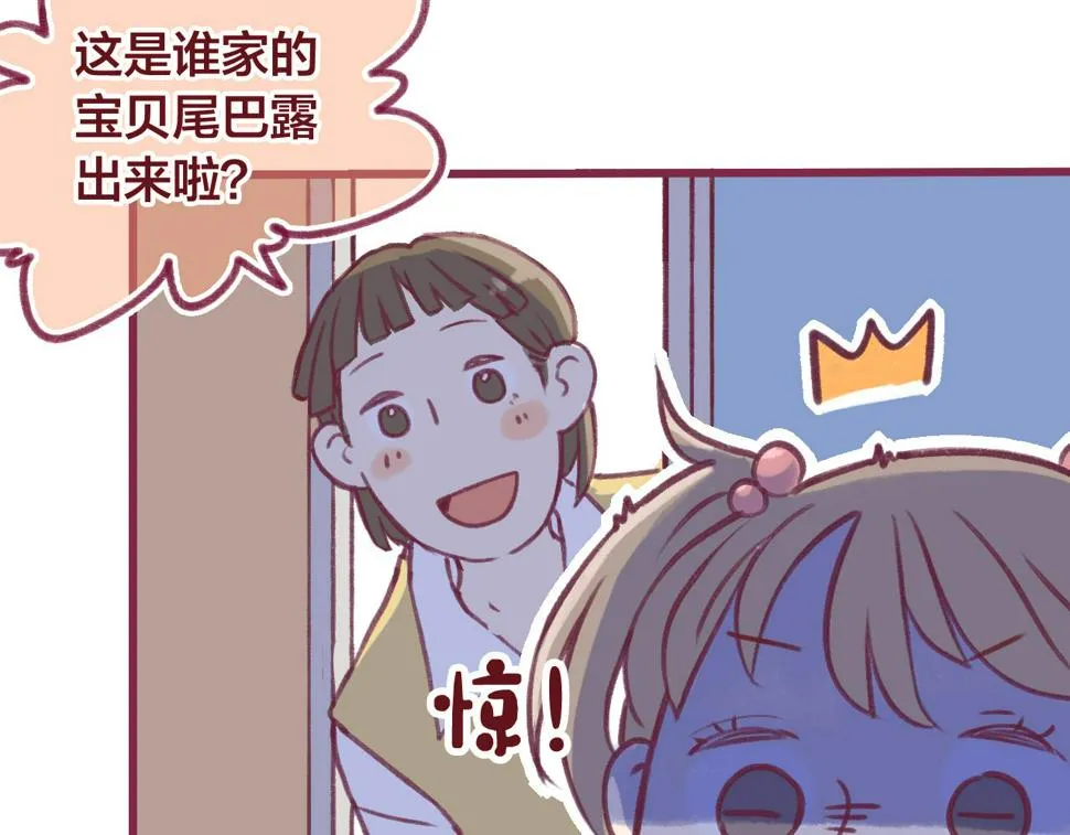 19 原来那天是他的生日 第17页