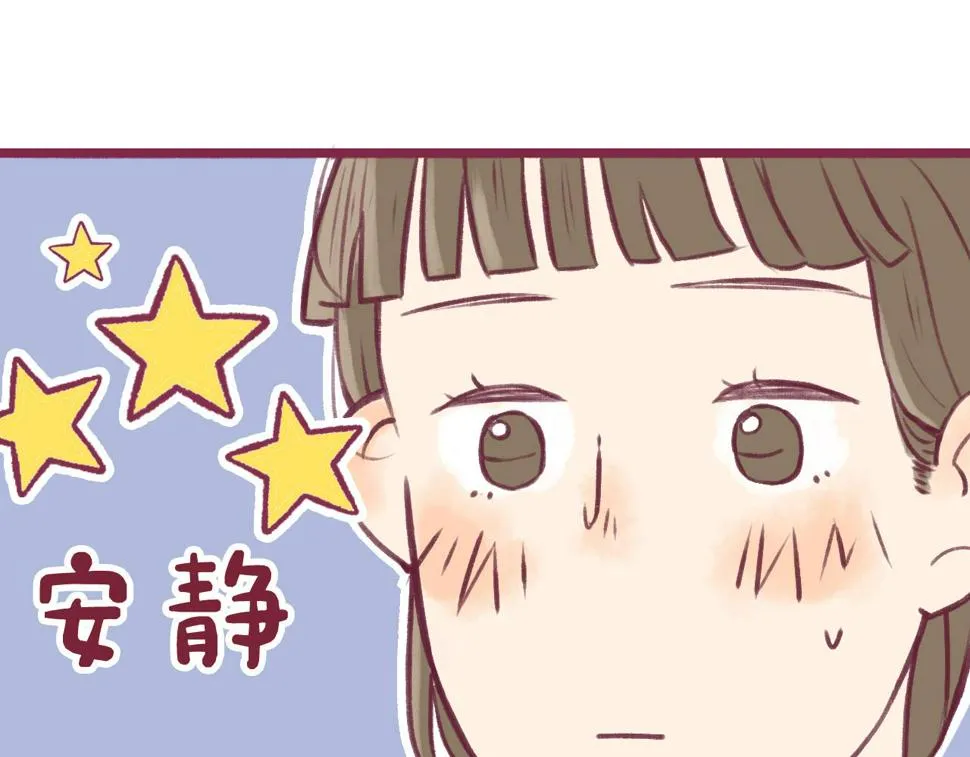 19 原来那天是他的生日 第21页