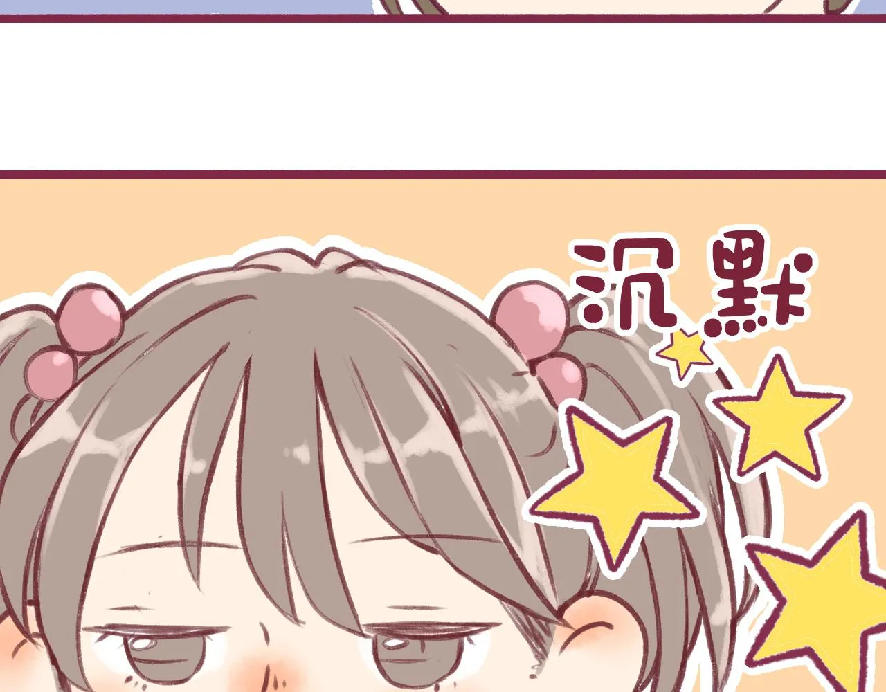 19 原来那天是他的生日 第22页