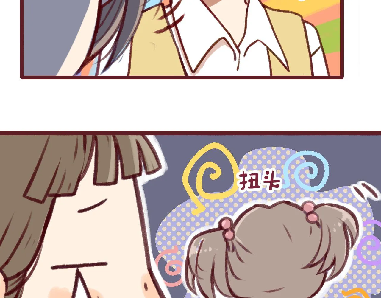 19 原来那天是他的生日 第26页