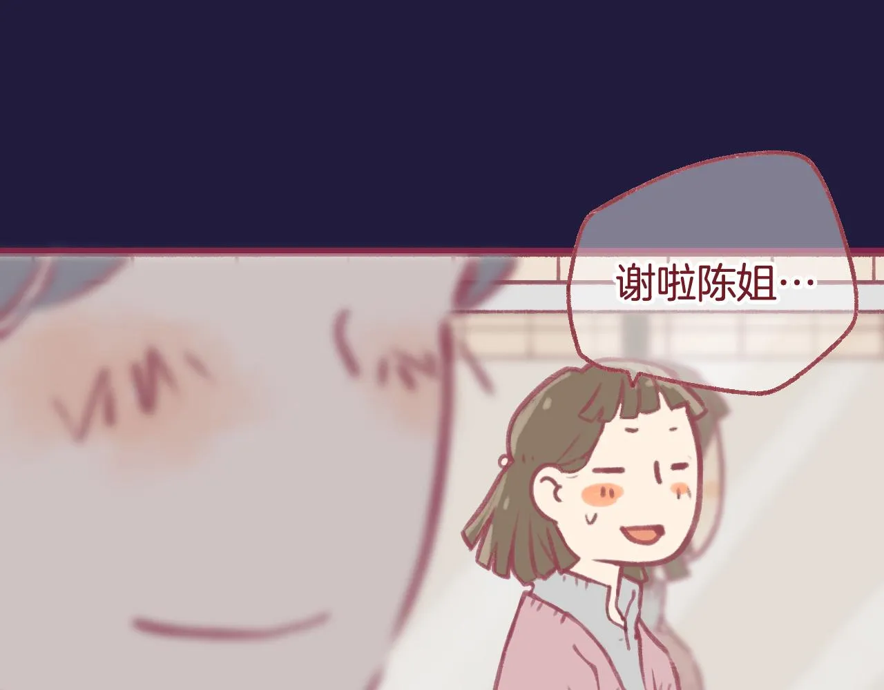 19 原来那天是他的生日 第41页