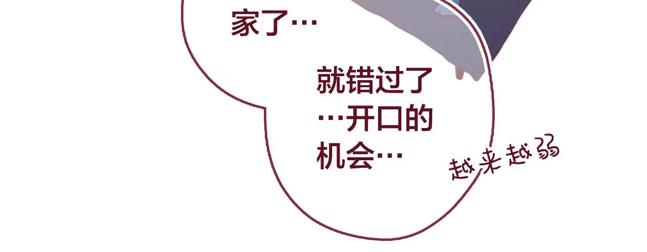 19 原来那天是他的生日 第60页