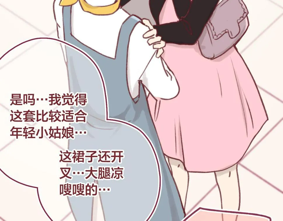 19 原来那天是他的生日 第72页