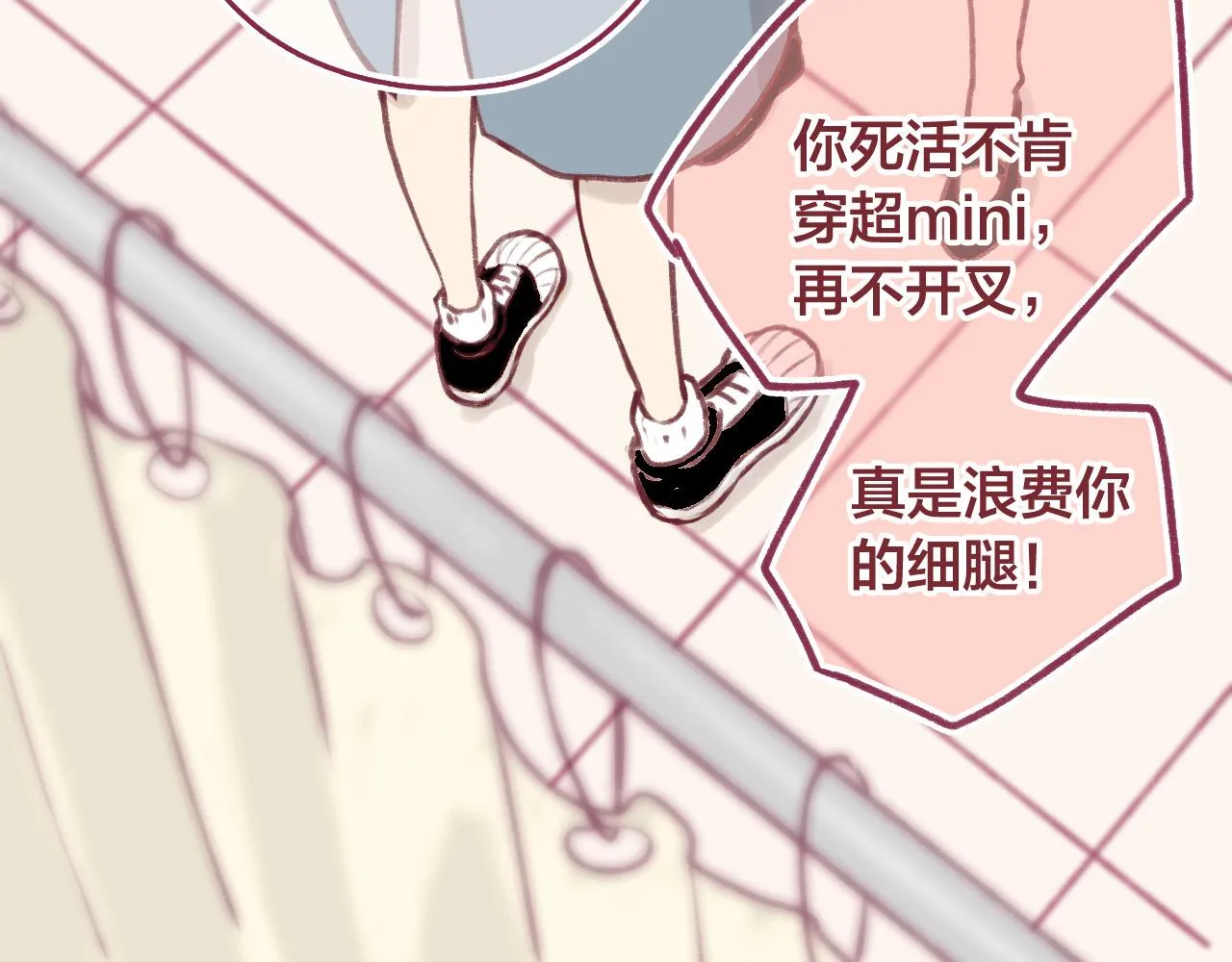 19 原来那天是他的生日 第73页