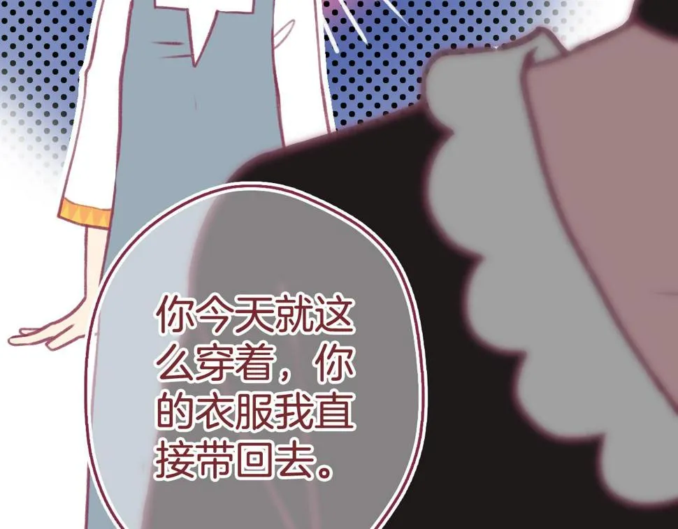 19 原来那天是他的生日 第75页