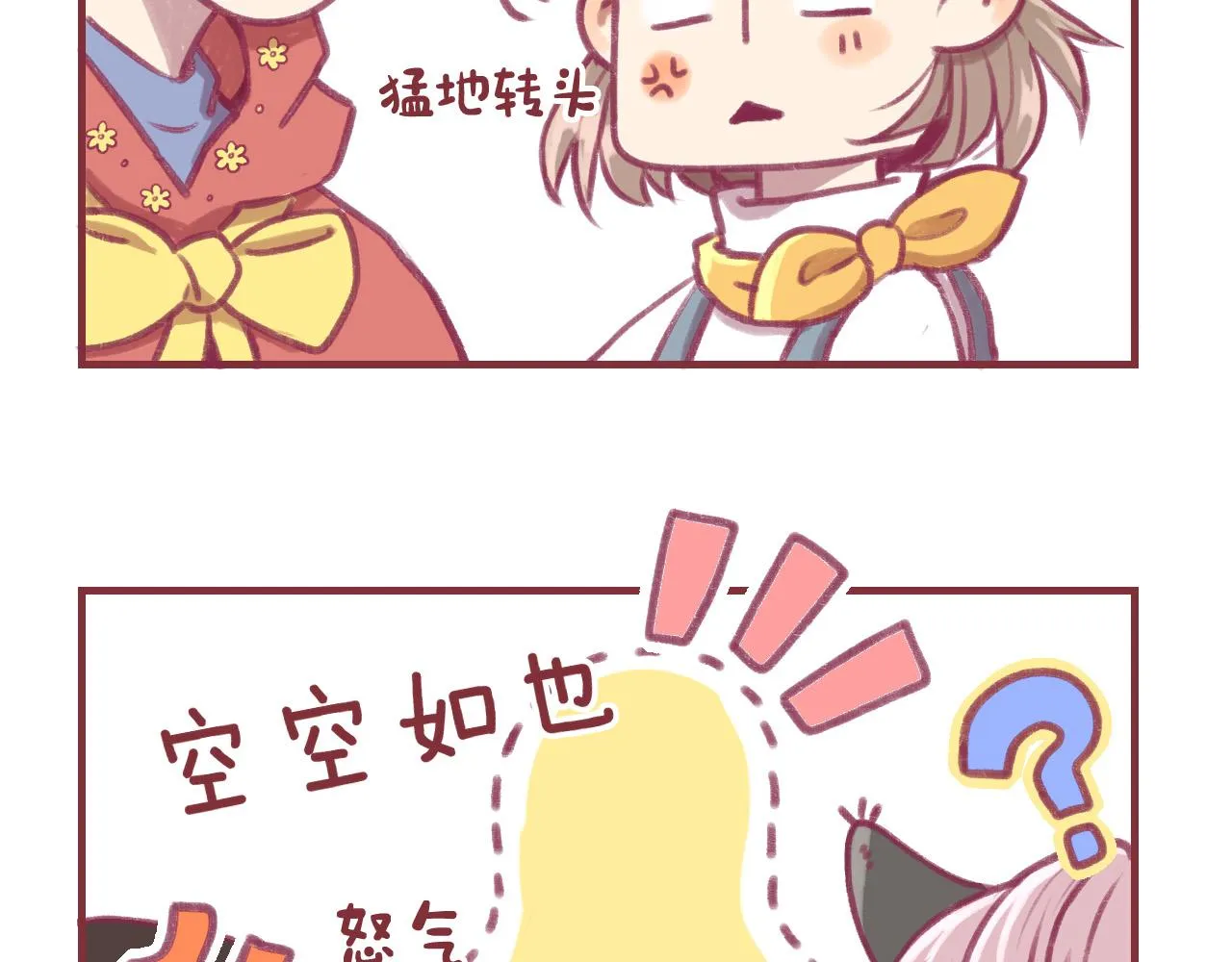 19 原来那天是他的生日 第104页