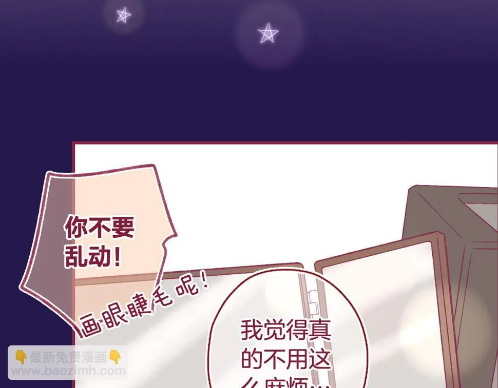17 机会来了，那勇气呢？ 第16页
