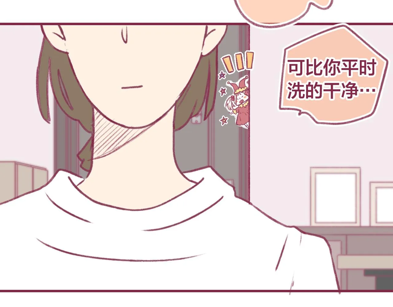 16 原来我们如此相似 第78页