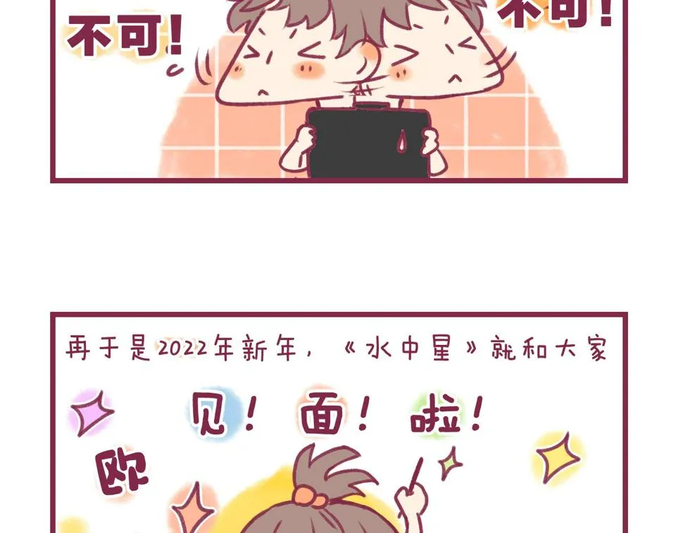 16 原来我们如此相似 第108页